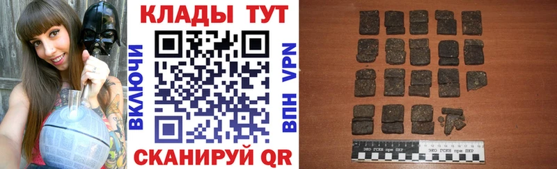 Продажа наркотиков Кувандык Конопля APVP КОКАИН АМФ Меф ГАШ
