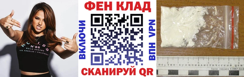 Амфетамин Розовый Кувандык