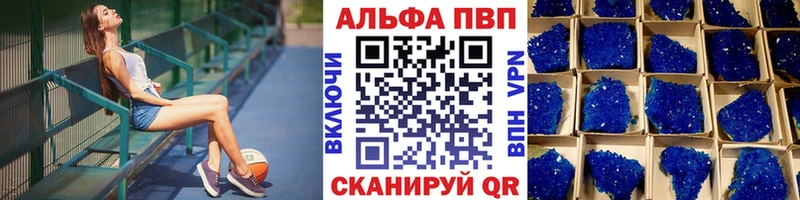ОМГ ОМГ как зайти Кувандык Alpha PVP Соль
