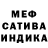 Марихуана AK-47 Crystian Mancillas