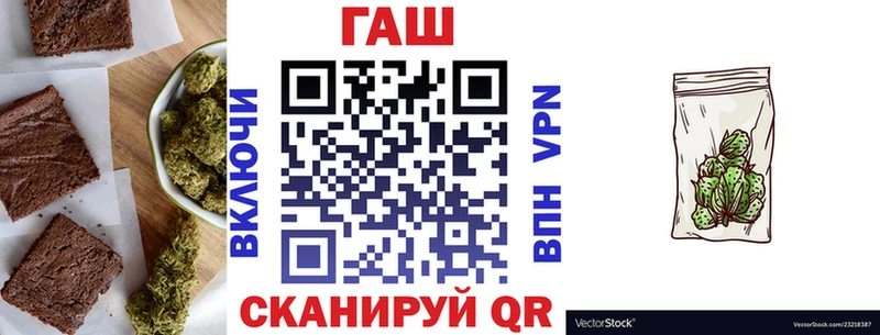 Еда ТГК конопля  Кувандык 