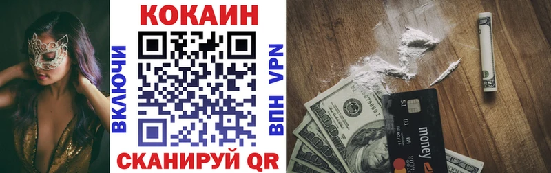 наркота  KRAKEN ССЫЛКА  COCAIN FishScale  Кувандык 