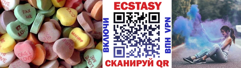 наркошоп  Кувандык  ЭКСТАЗИ диски 
