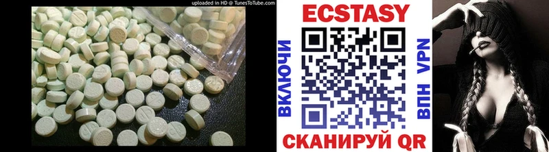 Ecstasy 300 mg Кувандык
