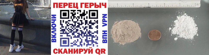 Героин Афган Кувандык