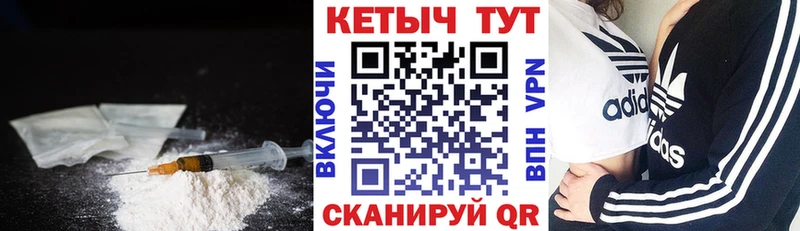 сайты даркнета Telegram  Кувандык  Кетамин VHQ 