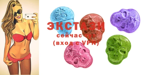 mdpv Балабаново