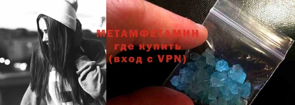 не бодяженный Беломорск