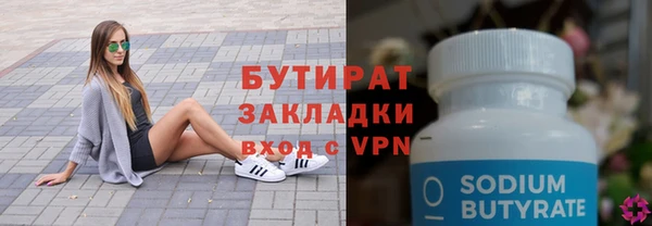 apvp Белокуриха