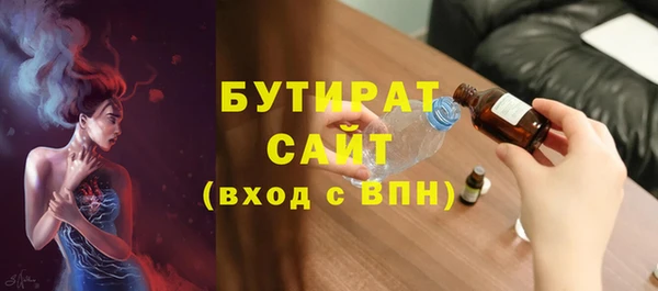 прущие крисы Белоозёрский