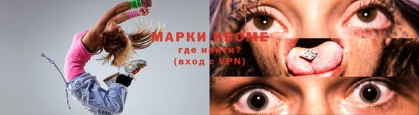 apvp Белокуриха