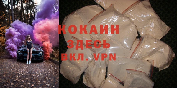 apvp Белокуриха
