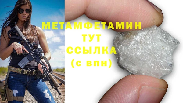 apvp Белокуриха