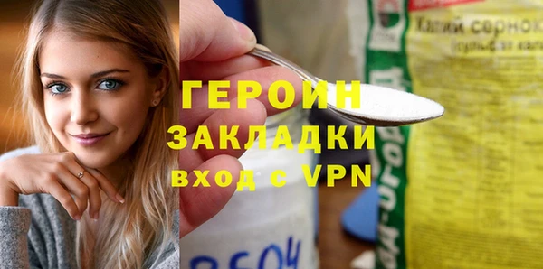 героин Коряжма