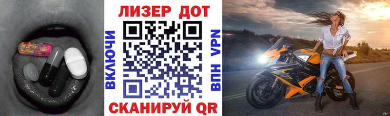 LSD-25 экстази кислота  Кувандык 