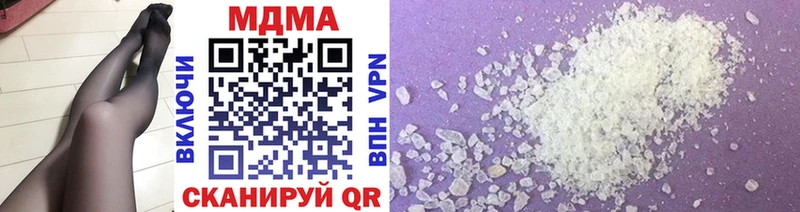наркота  Кувандык  МЕГА tor  МДМА кристаллы 