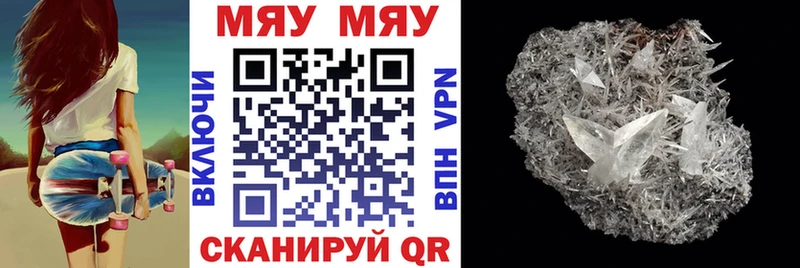 как найти закладки  Кувандык  Меф mephedrone 