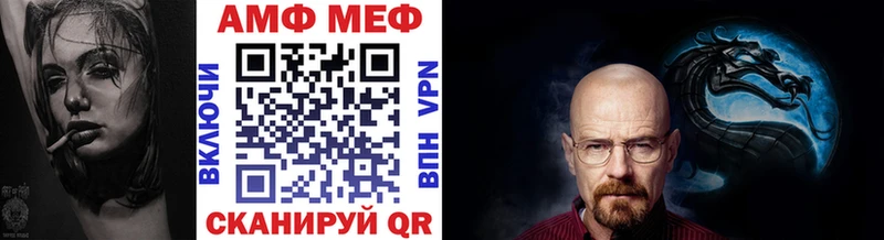кракен вход  Кувандык  МЕТАМФЕТАМИН Декстрометамфетамин 99.9% 