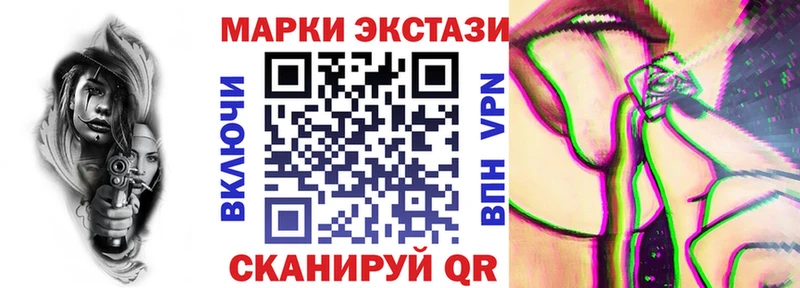Наркотические марки 1,8мг  гидра ONION  Кувандык 